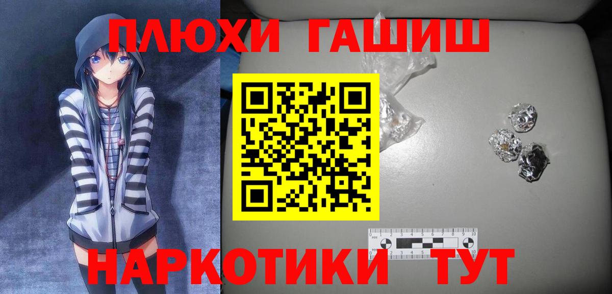 Гашиш hashish  Вход с VPN  Асино  дарнет шоп  Гашиш Изолятор 