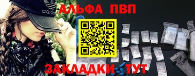 а пвп мука Апшеронск