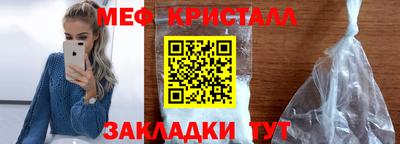 мяу мяу мука Аргун