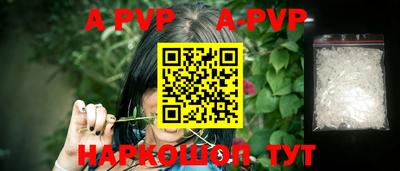 дживик Апрелевка