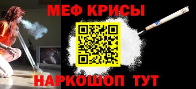 стафф Балашиха