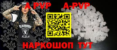 а пвп мука Апшеронск