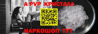 дживик Апрелевка