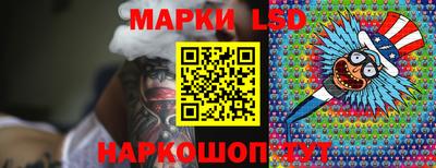 мяу мяу мука Аргун