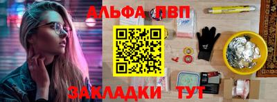мяу мяу мука Аргун