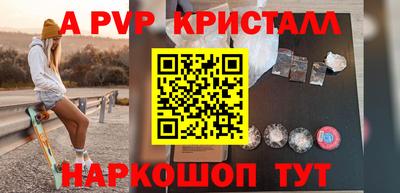 дживик Апрелевка