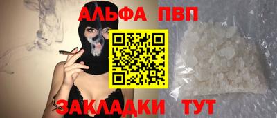 дживик Апрелевка