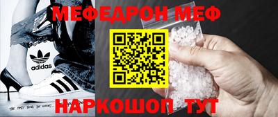 мяу мяу мука Аргун
