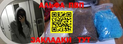 мяу мяу мука Аргун