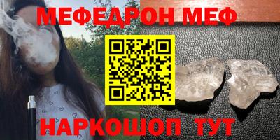 метамфетамин Берёзовский