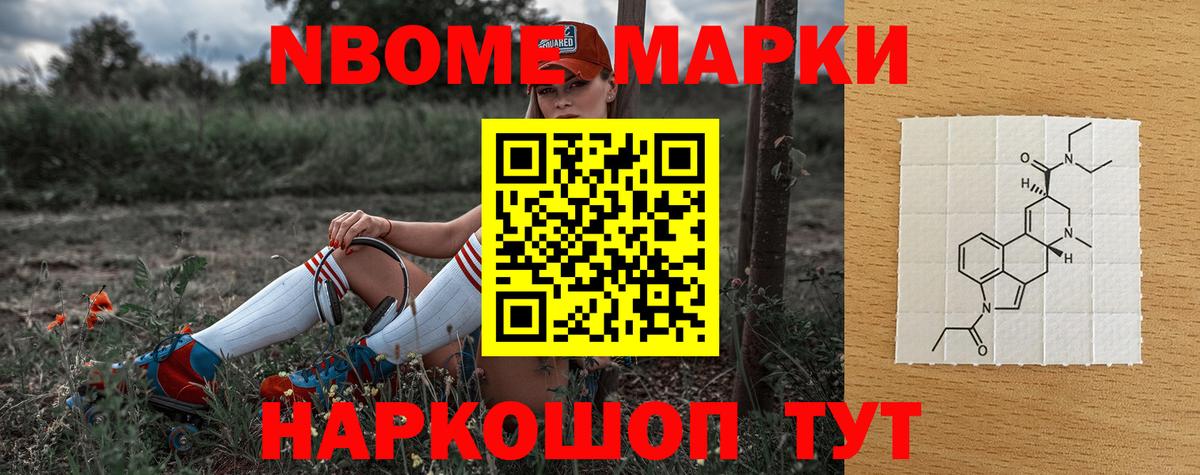 Асино  Канабис  КОКАИН  Вход с VPN  Метамфетамин  Меф МЯУ МЯУ   Бошки Шишки 