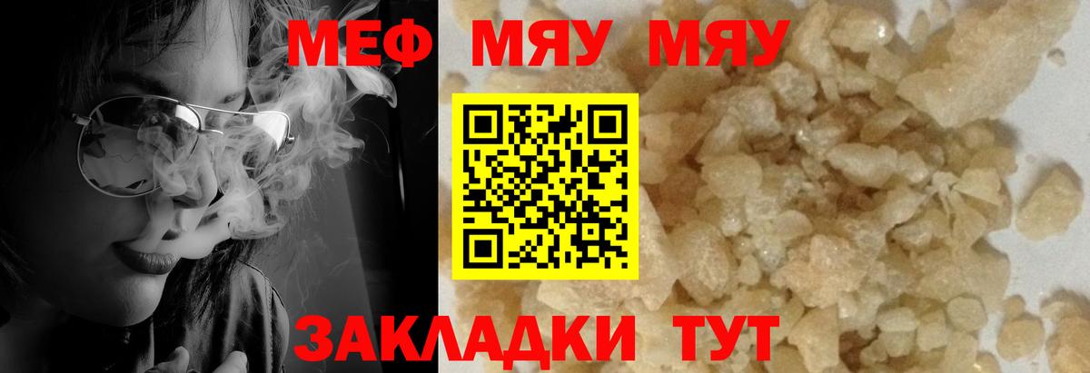 МЕФ  Асино