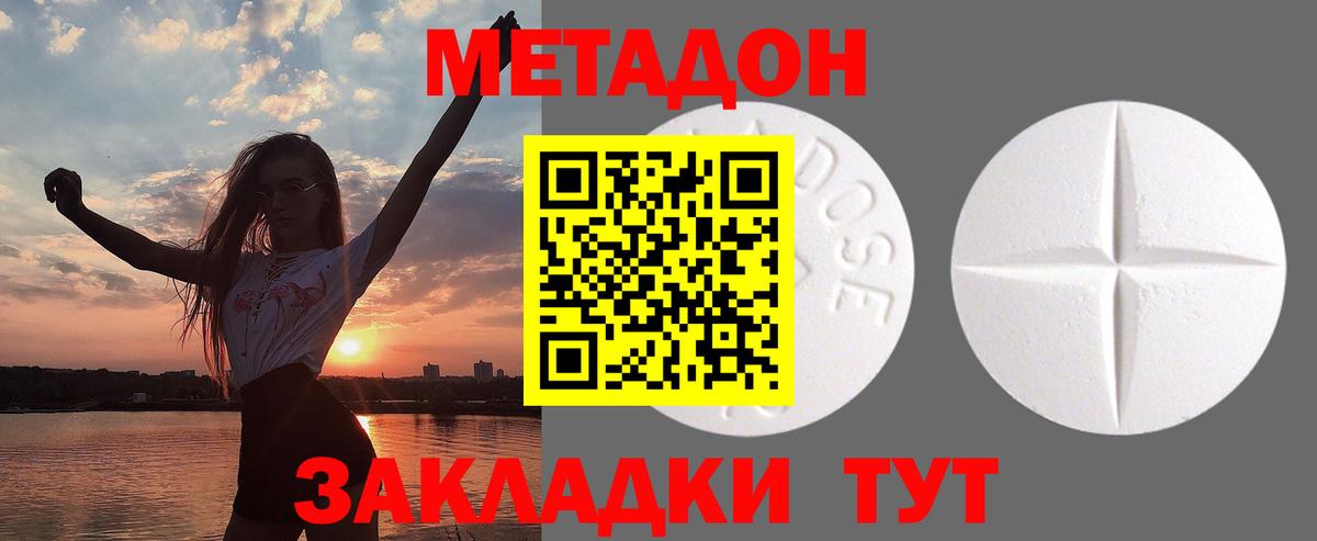 Героин Асино