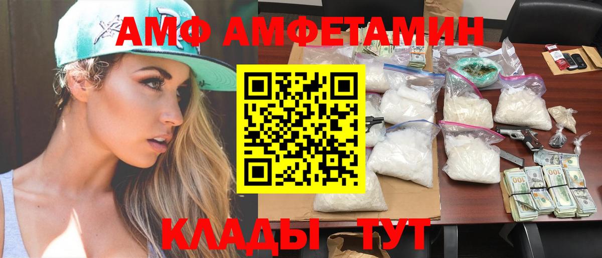 Метамфетамин Декстрометамфетамин 99.9% Асино