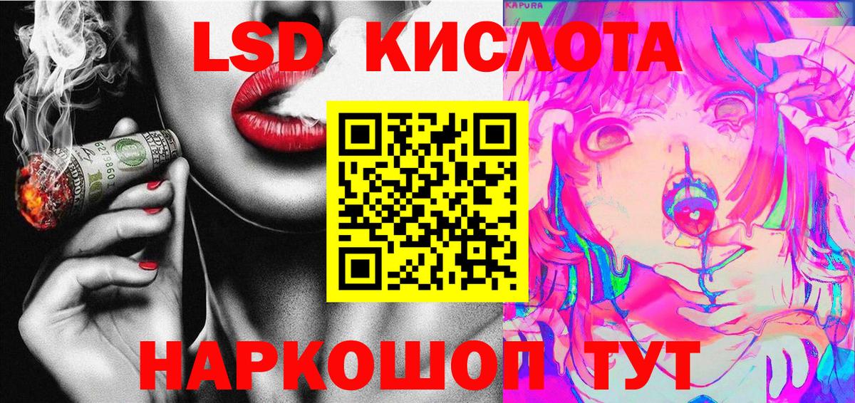 Асино  сколько стоит  Вход с VPN  Марки N-bome 1,8мг  Марки N-bome 1,8мг 
