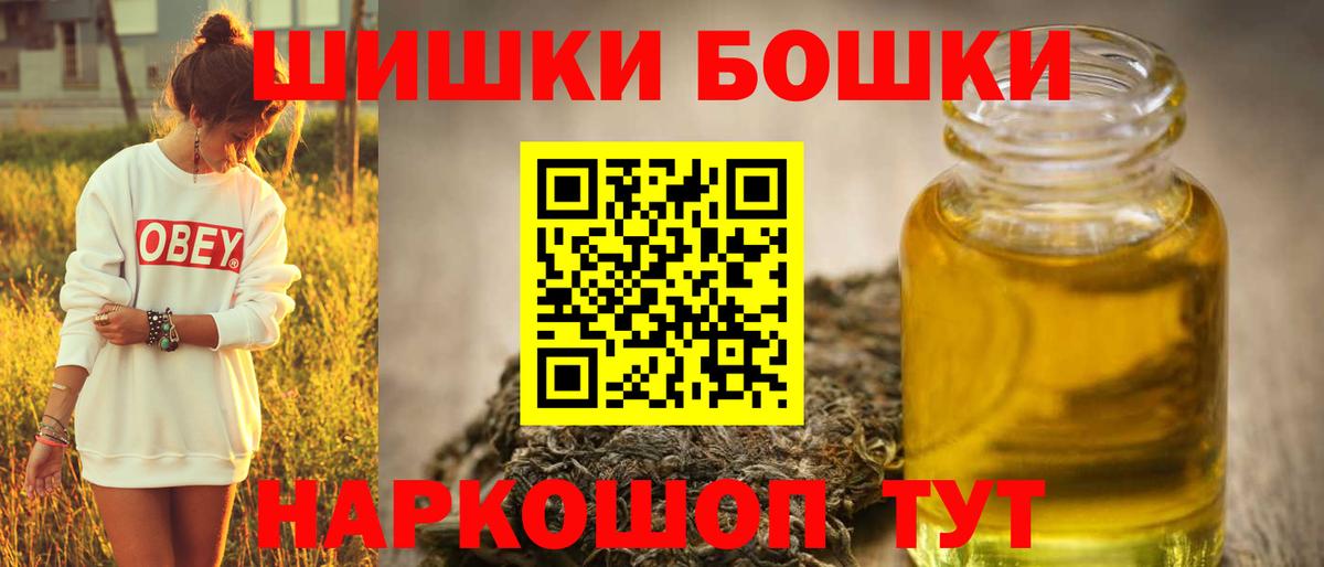 Конопля SATIVA & INDICA  Вход с VPN  Бошки марихуана семена  Асино  Канабис SATIVA & INDICA 